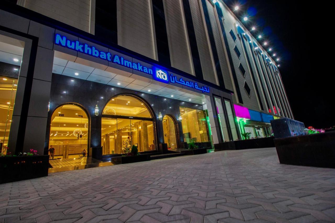 Nukhbat Al Makan Apartment Hotel Ta'if Zewnętrze zdjęcie